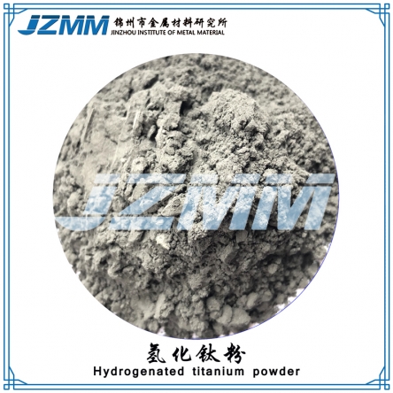 上海氢化钛粉